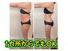 迷ったらこれ！とろけるマッサージと無料相談で疲れも落として帰る