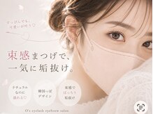 エンズ 米野木店(0's)
