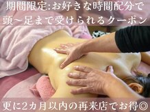 ラポール 弓胡