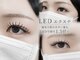 ルミエール(lumiere)の写真