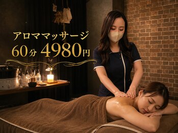 ヘッドミント 名駅店の写真/【名駅2分/男女OK】女性セラピストが完全個室で行うアロマリンパマッサージ♪香りと手から伝わる温もり・・