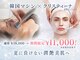 ワンモア(One MORE)の写真