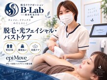 ビーラボ 錦糸町北口店(B-Lab)の雰囲気(脱毛・光フェイシャル・バストケア対応★ 男性も歓迎♪ )