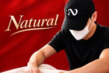 ナチュラル 池袋(Natural)