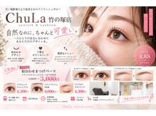 チュラ 竹の塚店(ChuLa)