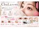 チュラ 竹の塚店(ChuLa)の写真