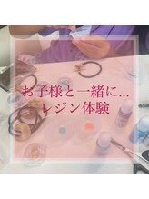 エクラプラス(Eclat.plus)/レジン体験