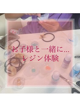 エクラプラス(Eclat.plus)/レジン体験