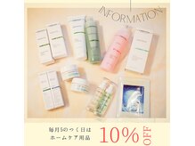 サロンドマイン ミーネイル(Salon de MiNE Mee nail)の雰囲気（毎月５のつく日は商品10%OFF店頭販売orオンラインストアで購入可）