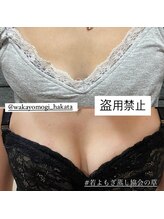 イチハチドット(18.)/蒸す美容