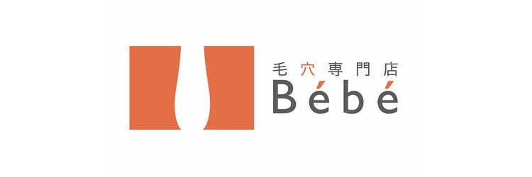 ベベ 高崎本店(Be'be')のサロンヘッダー