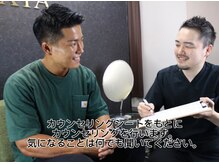 アクシア 熊本店(AXIA)/カウンセリング