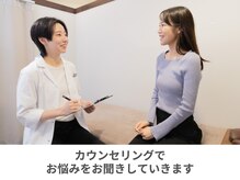 整体えびす丸 川越店/