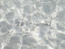 タイニー バイ トゥルー(Tiny by TRU)/定額コースpattern2デザイン一覧