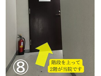 みやざと整体院/谷保駅からの道順8