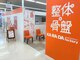カラダファクトリー 洋光台東急ストア店の写真
