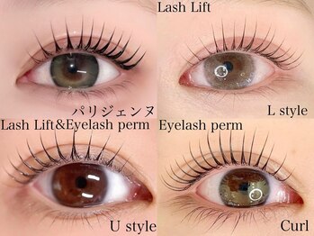 サロン ド ティアラ(salon de Tiara)/まつ毛パーマ種類
