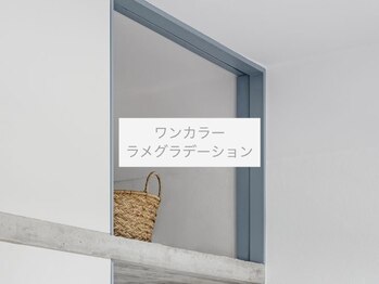 リット バイ セブンルックス 大宮東口店(Lit by 7LOOKS)/ワンカラー