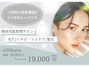 ボヌール(bonheur)