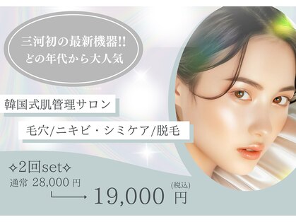 ボヌール(bonheur)の写真