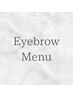 ↓アイブロウメニューはこちらから↓