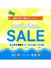 【８月限定】サマーSALE★大人気《激やせ！水素まみれコース》2000円オフ!