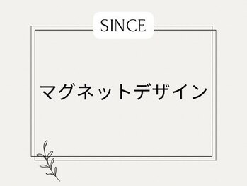 シンス(Since)/おすすめマグネットデザイン