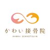 かわい整体院ロゴ