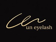 アンアイラッシュ(un eyelash)