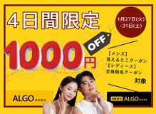 アルゴ 山口宇部店(ALGO)