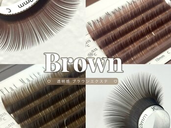 アイモア 西尾店(eye mor.)/ブラウンエクステ