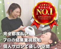 ミンエピ(MinEpi)