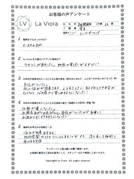 ラヴィオーラ 橿原(LV)/ダイヤモンドハーブピーリング