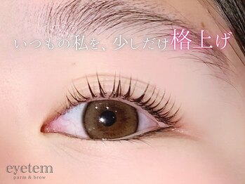 アイテム 堺東駅前店(eyetem)/まつげパーマ/パーマ/まつげ