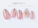 《パラジェル》定額デザイン