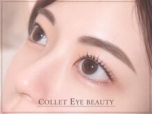 コレットアイビューティー(COLLET EYE BEAUTY)