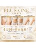 【同時施術限定】マグシェイプ30分