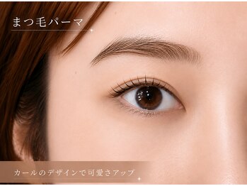 エルモ バイ エストアール(L'mo by est-r.)/まつ毛パーマ