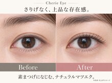 シェリーアイ 弘前店(Cherie Eye)/マツエク専門店★シェリーアイ