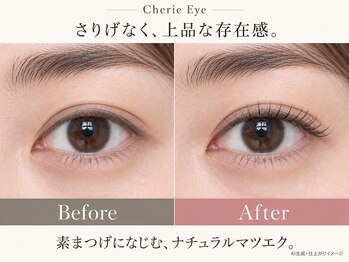 シェリーアイ 弘前店(Cherie Eye)/マツエク専門店★シェリーアイ