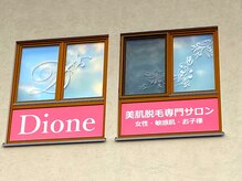 ディオーネ 川口元郷店(Dione)/窓