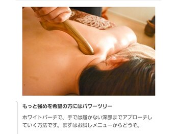 トータルビューティーサロン ディアン 倉敷(Dian)/