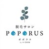 ポポラス(POPORUS)ロゴ