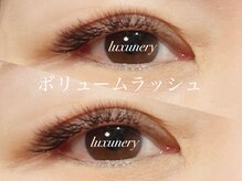 ラグネリ―(luxunery)/ボリュームラッシュ付け放題
