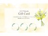 【ギフトカード専用】クーポン