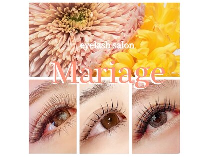 マリアージュ(Mariage)の写真