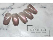 スターチス(STARTICE)/定額シンプルコース