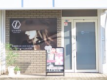ルノン(LUNON)/大きな看板が目印です♪