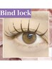 【マツエク】バインドロック160束[初回¥11500]★再来＋¥1000