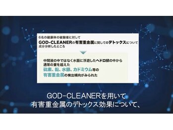 からだケア健康ショップ/メーカー資料　３２